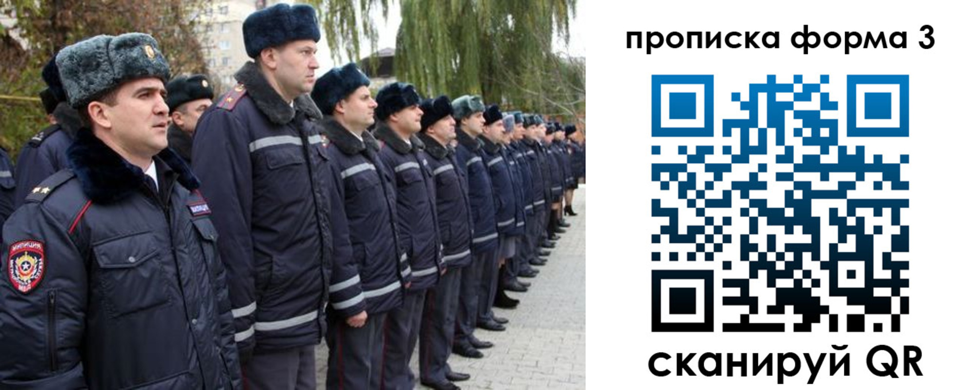 временная регистрация поиск в Свердловской области