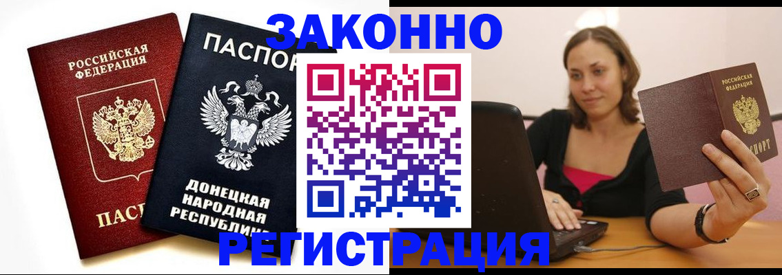 временная регистрация собственник в Свердловской области