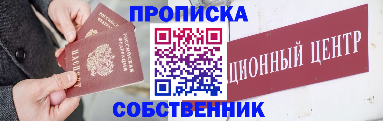 регистрация для дет. сада в Свердловской области